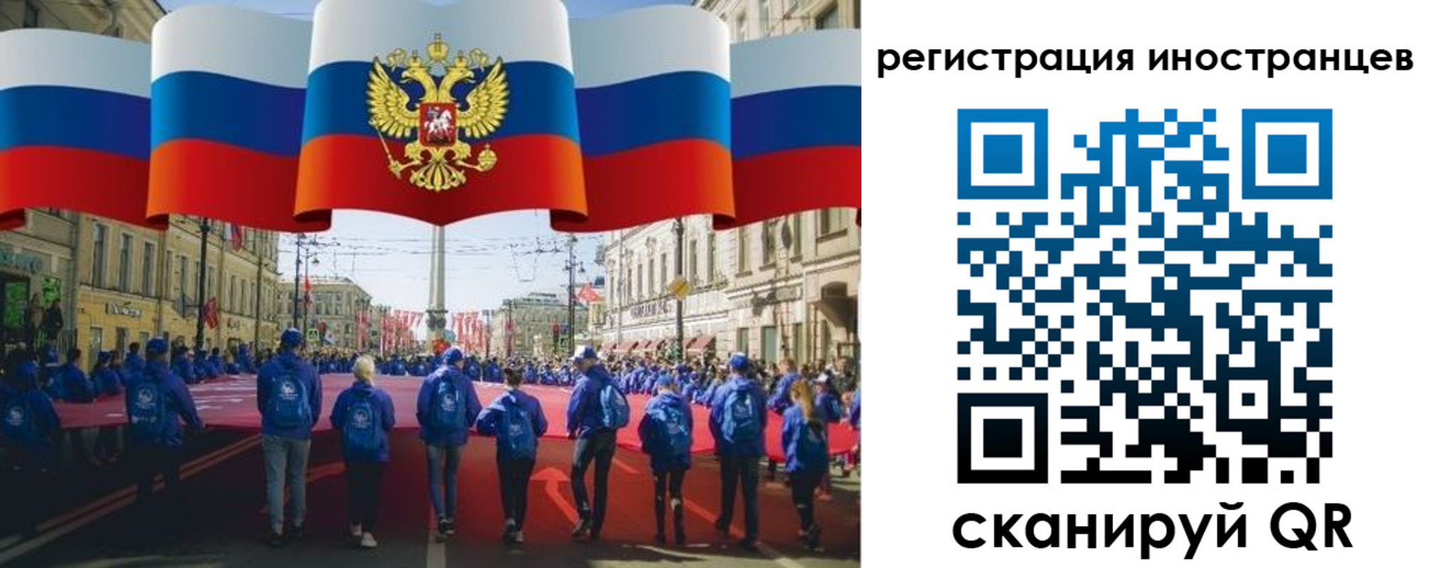 временная прописка в Рязани