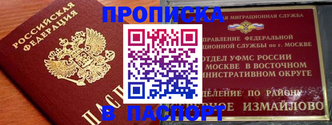 регистрация в Рязани