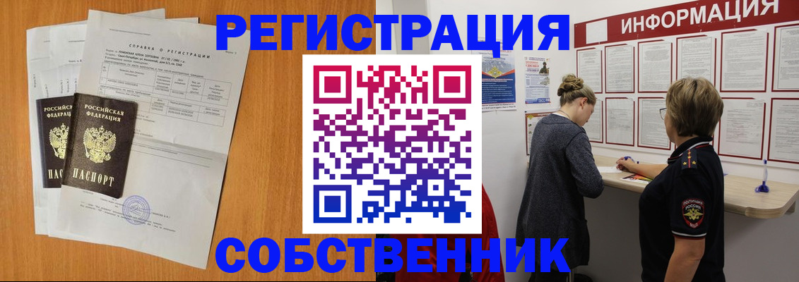 прописка иностранных граждан в Рязани